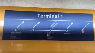 私はJAL利用 娘はANA  待ち合わせは？