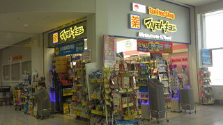 国際線ターミナル