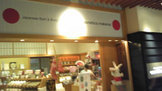 あぶら取り紙など