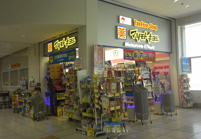 マツモトキヨシ 京急羽田第3ターミナル駅店 クチコミ アクセス 営業時間 羽田 フォートラベル マツモトキヨシ 京急羽田第3ターミナル駅店 クチコミ アクセス 営業時間 羽田 フォートラベル
