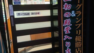 チキンカレー美味しかった