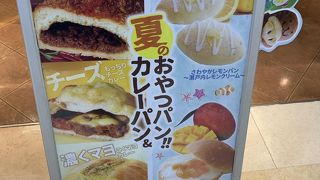 季節のパンが楽しみだよ。