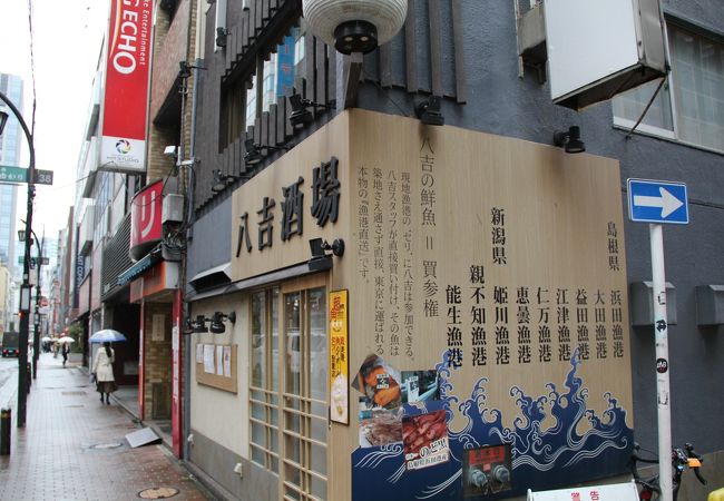八吉酒場 八重洲店 クチコミ アクセス 営業時間 日本橋 フォートラベル 八吉酒場 八重洲店 クチコミ アクセス 営業時間 日本橋 フォートラベル