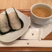 お茶カフェ