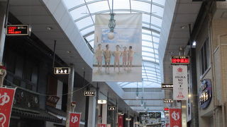 華やかな商店街です