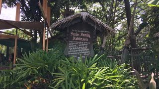 スイス ファミリー ツリーハウス