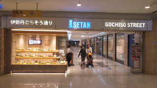 ごちそう通りから店の混雑の様子が分かります