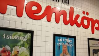 チェーン展開のスーパーマーケット