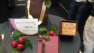 クルミッ子が人気