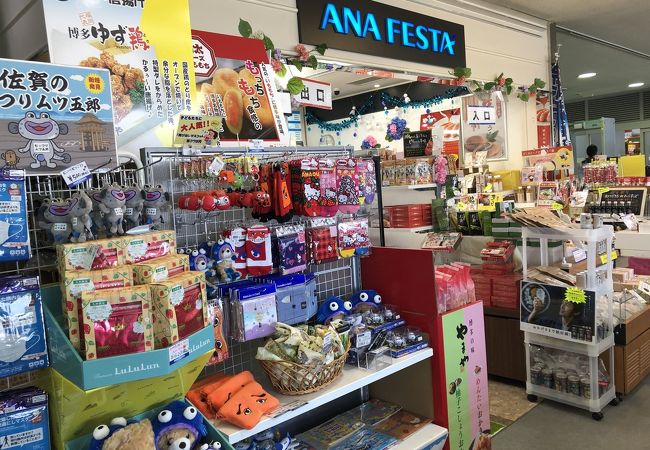 保安検査を受けた後の搭乗ゲートにありました