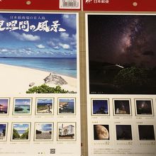 見ると欲しくなる切手シート