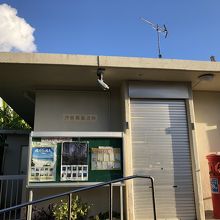 小さな郵便局です