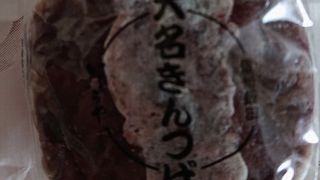 飯田市の和菓子店