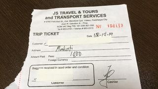 ターミナル３のクーポンタクシー