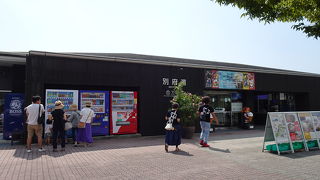 別府湾を一望でき、レストラン売店も充実しています