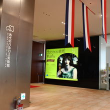 展覧会の入り口