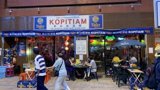 シンガポールスタイル・コピティアム