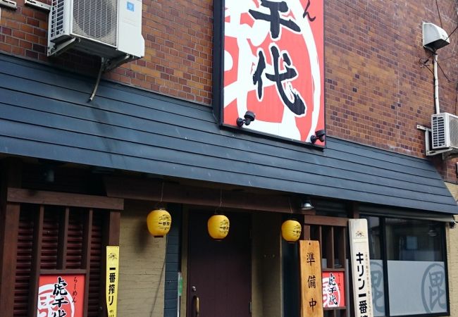 あっさり醤油ラーメン