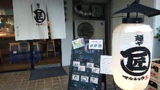 塩まぜそばも美味しい