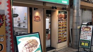 日乃屋カレー 京急蒲田店