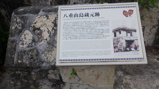 役所を感じさせるものはなにもありませんでした