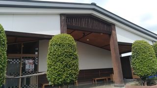 いちの湯 古河店