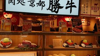 上品な牛カツです