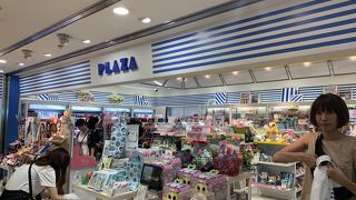 旅前にプラザで買い物。
