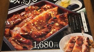 PayPayワクワクが使えて静かで美味しい