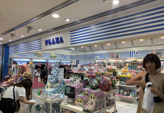 Plaza 羽田空港第2ターミナルビル店 クチコミ アクセス 営業時間 羽田 フォートラベル