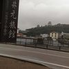 素泊まりにお手軽な旅館