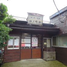 駅舎。右隣の建物が銚子電鉄の本社。