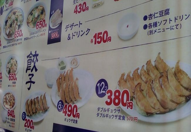 福しん 新宿小滝橋店 クチコミ アクセス 営業時間 新宿 フォートラベル