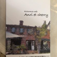 ビジネスカード