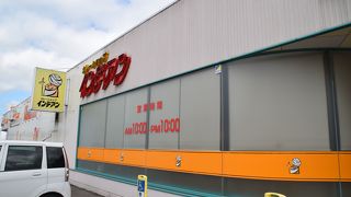 国道沿いの比較的大きなインデアン