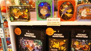 アニメキャラクター