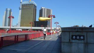 只今改修工事中