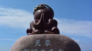 天草入口の道の駅