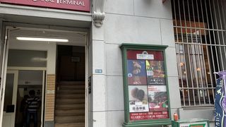 小樽名物ぱんじゅうを一階カフェで