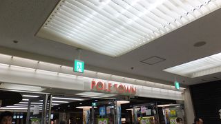 札幌からススキノまで地下商店街。