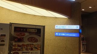 ポールタウン直結。