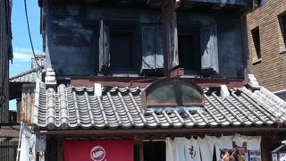 さわら十三里屋