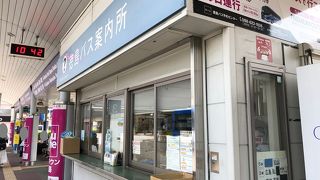 バスの停留所にあります