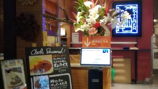 ハンブルクステーキ