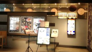 落ち着いた雰囲気の居酒屋