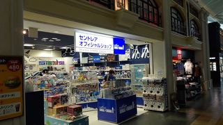 セントレア限定や飛行機商品が