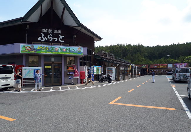 道の駅 鳥海ふらっと クチコミ アクセス 営業時間 鳥海山 山形側 フォートラベル