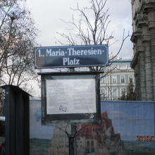 マリアテレジア広場