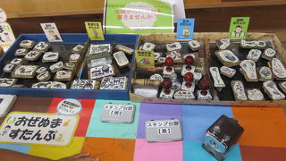 手作りのスタンプが沢山ありました。