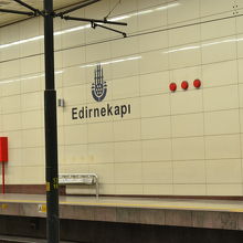 路面電車のEdirnekapi駅